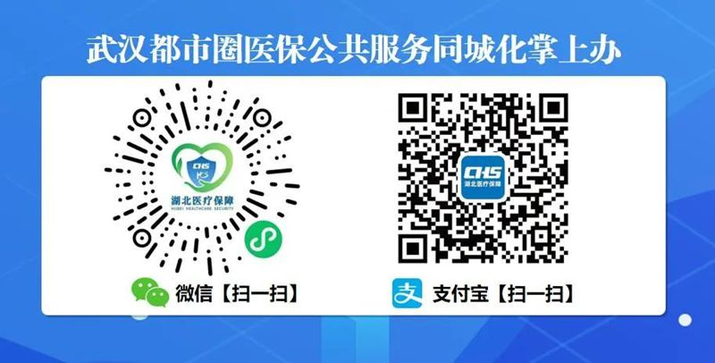 武汉招聘信息：就业市场的新景观